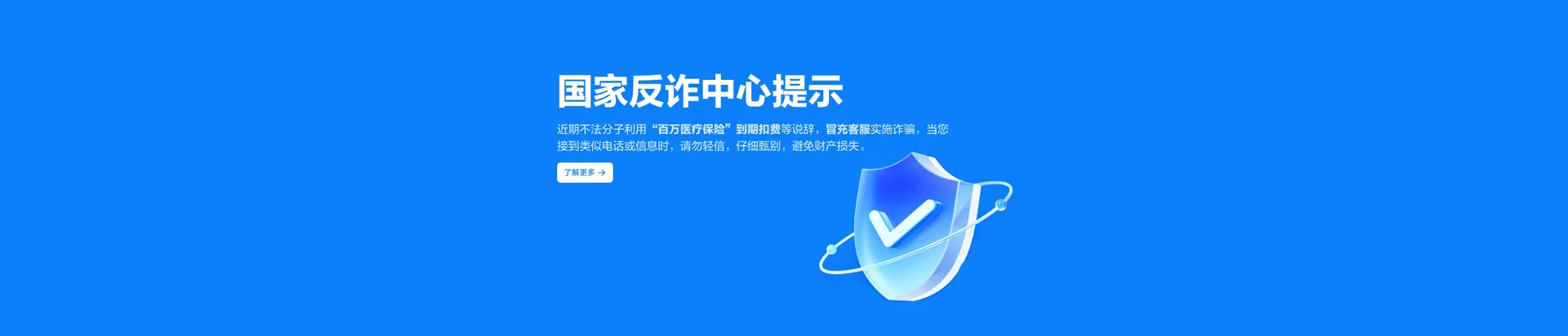万源市移动宽带